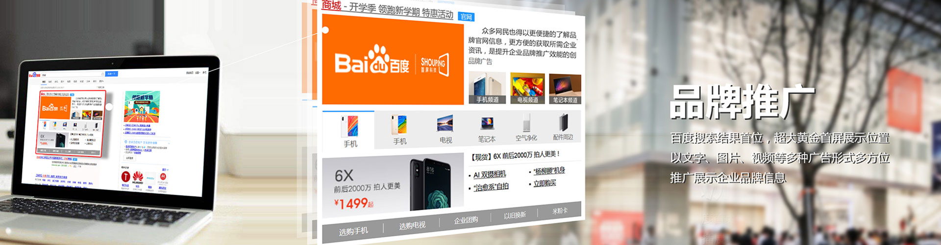 新巴尔虎右旗sem托管