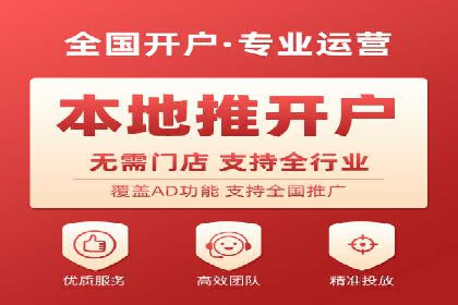 汽车展会的SEM外包广告投放与效果分析